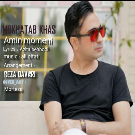 Amin Momeni – Mokhtab Khas